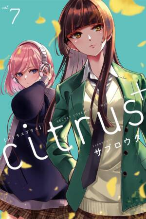 Citrus Plus Vol. 7