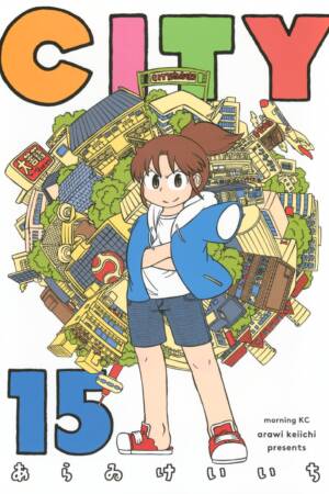 CITY 15