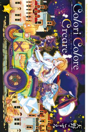 Colori Colore Creare Vol.3