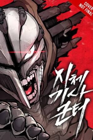 Corpse Knight Gunther, Vol. 3