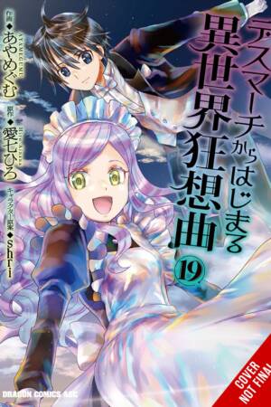 Death March to the Parallel World Rhapsody, Vol. 19 (manga)