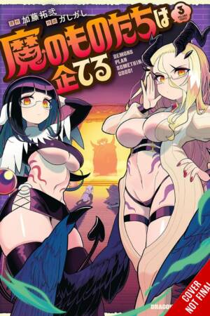 The Demons Are Planning Something Good!, Vol. 3