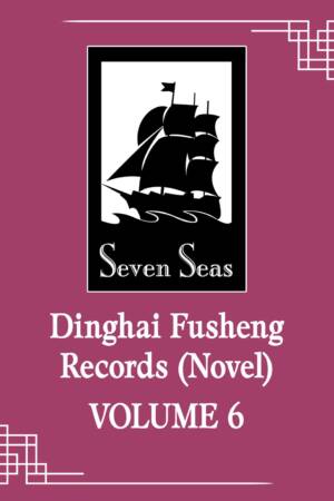 Dinghai Fusheng Records (Novel) Vol. 6
