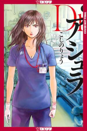 Dr. Ashura, Volume 1