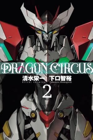 DRAGON CIRCUS 2