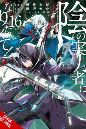 The Eminence in Shadow, Vol. 16 (manga)