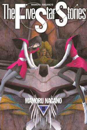The Five Star Stories Vol.3