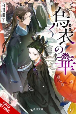 A Flower in Raven Clothes, Vol. 1
