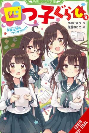 Four Child Life, Vol. 3