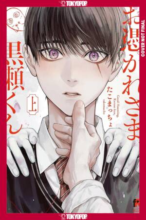 Ghoul Work, Kurose, Volume 2