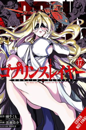 Goblin Slayer, Vol. 17 (manga)