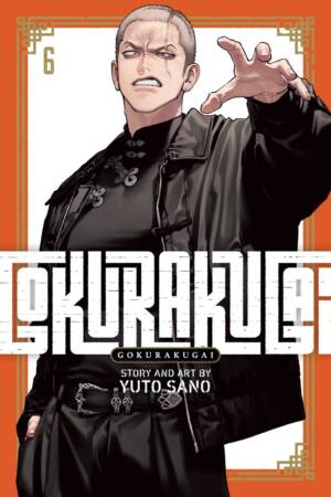 Gokurakugai, Vol. 6