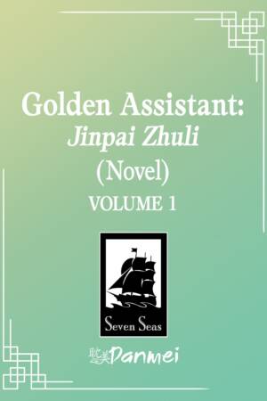 Golden Assistant: Jinpai Zhuli (Novel) Vol. 1