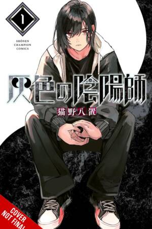 The Gray Exorcist, Vol. 1