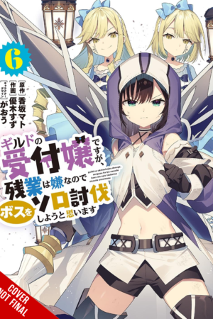 I May Be a Guild Receptionist, but I'll Solo Any Boss to Clock Out on Time, Vol. 6 (manga)