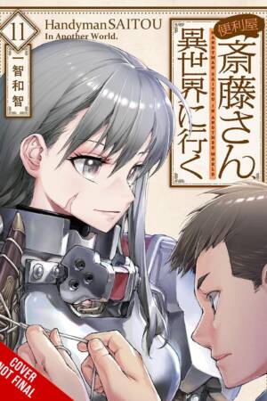 Handyman Saitou in Another World, Vol. 11