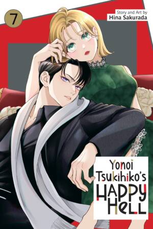 Yonoi Tsukihiko's Happy Hell Vol. 7