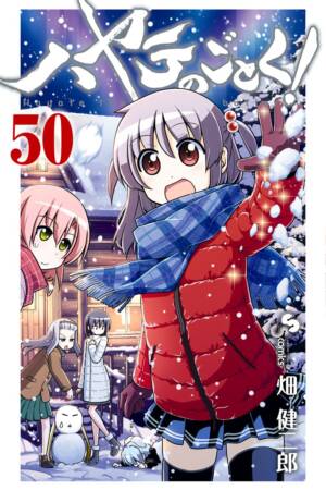 Hayate the Combat Butler, Vol. 50