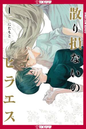 Hiraeth Remained, Volume 1