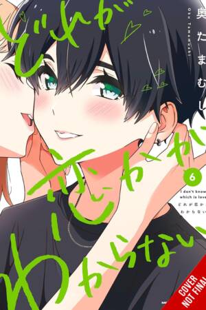 I Don't Know Which Is Love, Vol. 6