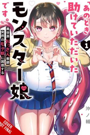 I'm the Monster Girl You Once Saved: A Middle-Aged Teacher in Another World Is Concerned About His Sudden Popularity, Vol. 1