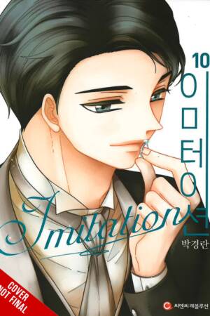 Imitation, Vol. 10