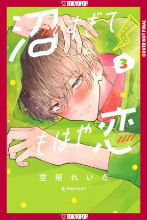 In So Deep, It's Love Already, Volume 3