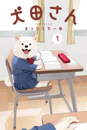 Inuta: My Canine Classmate 01