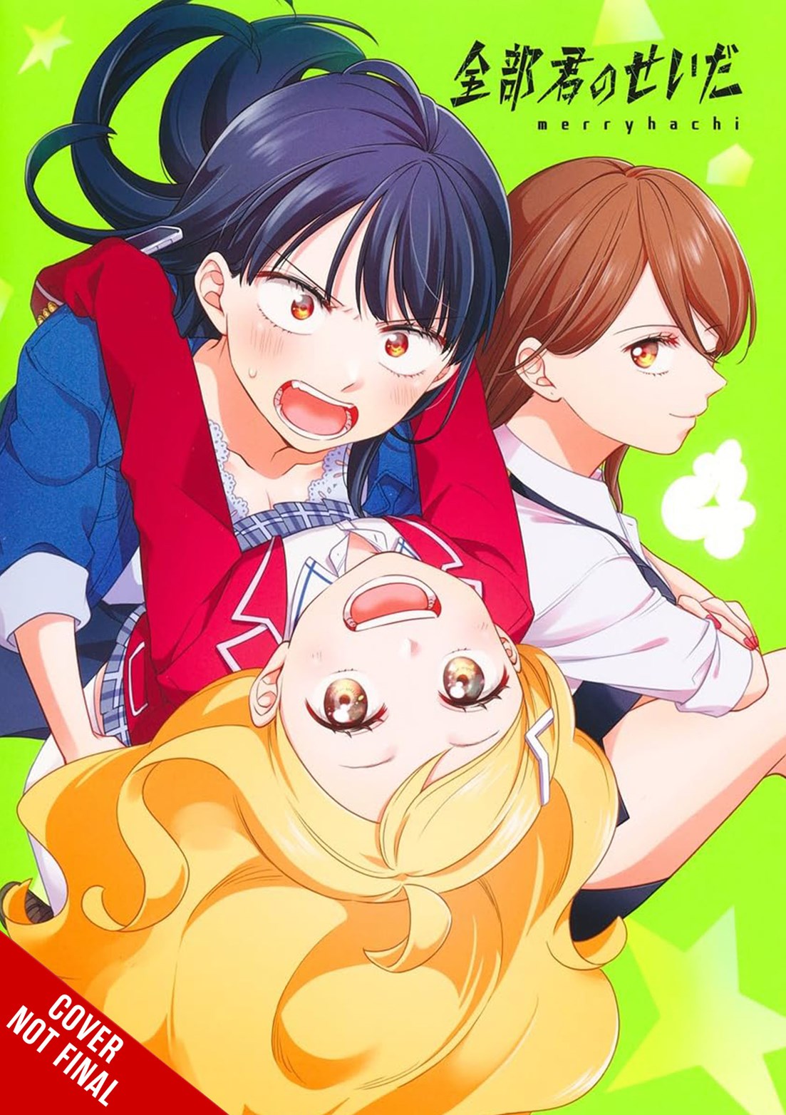 It's All Your Fault, Vol. 4