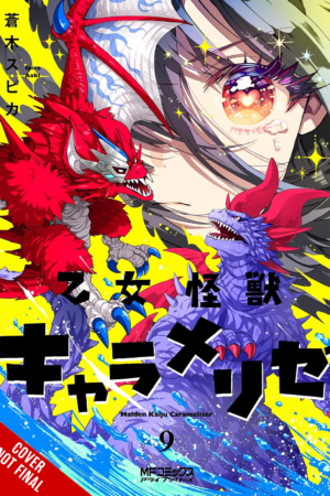 Kaiju Girl Caramelise, Vol. 9