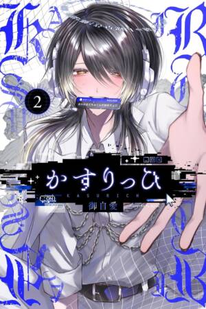 KasuRich 02