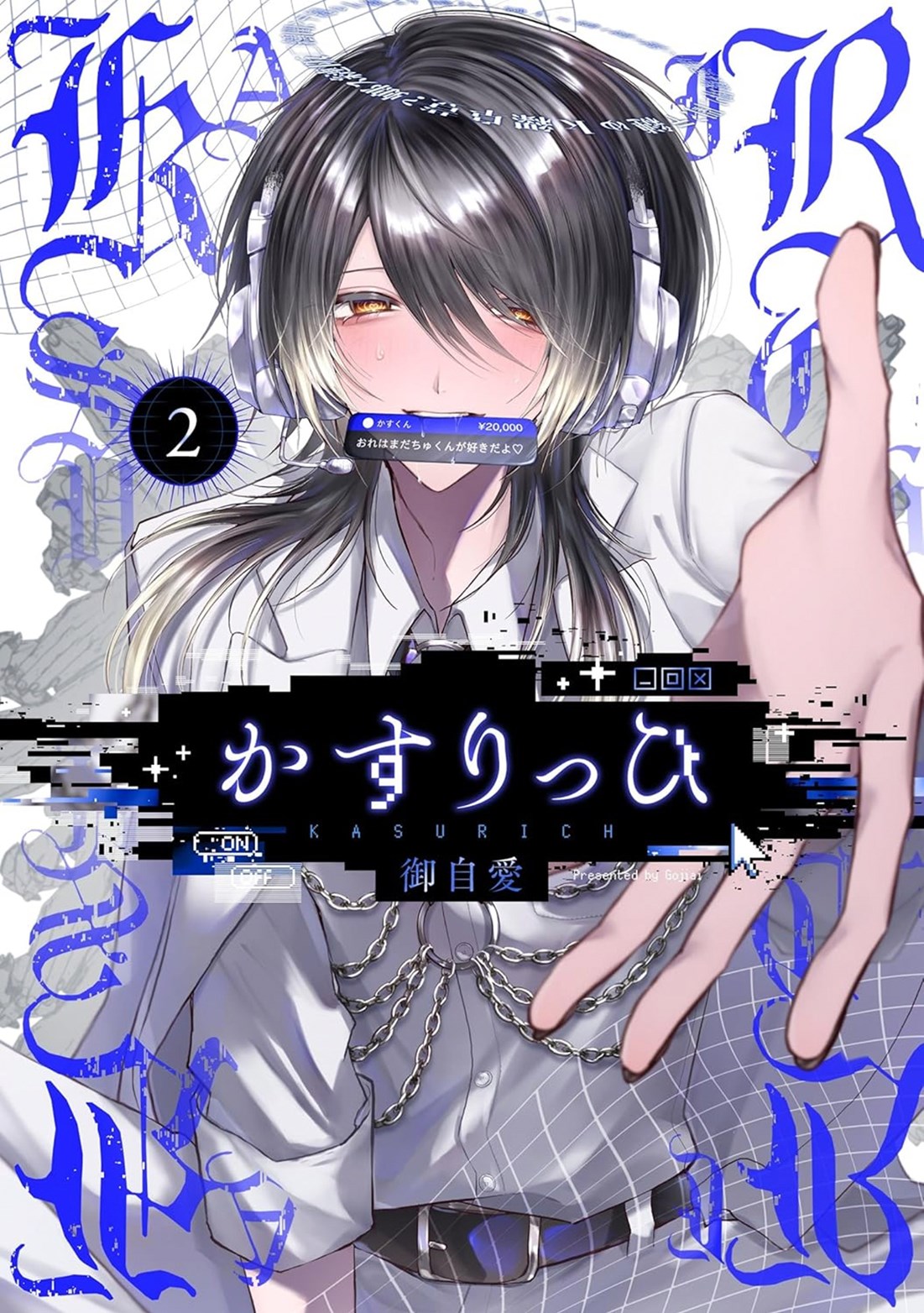 KasuRich 02
