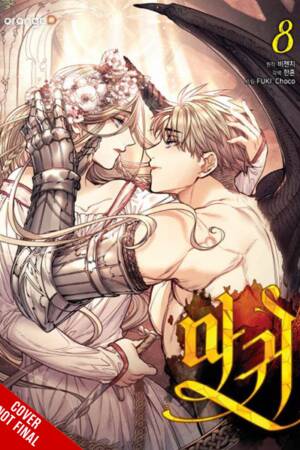 Lady Devil, Vol. 8