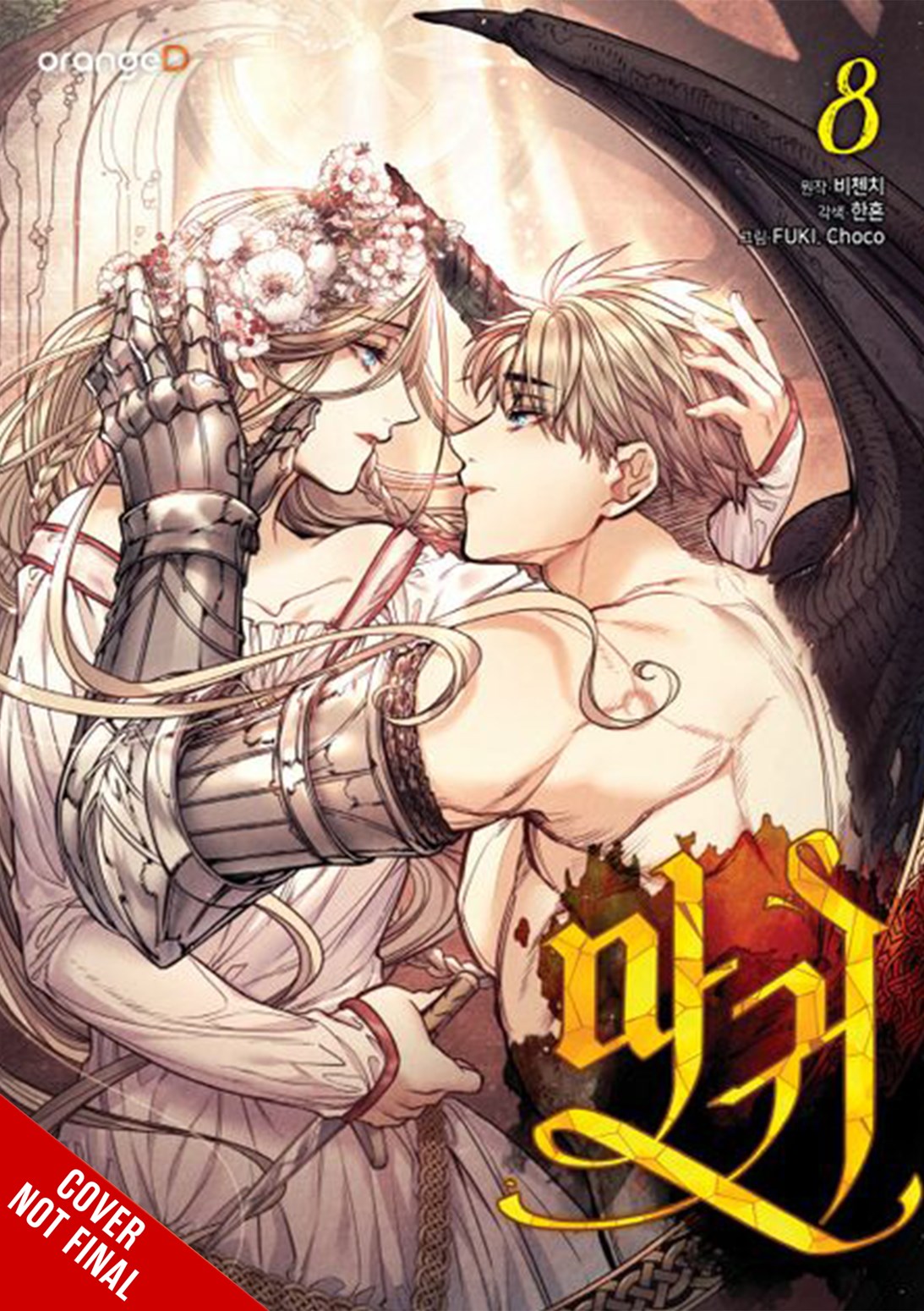 Lady Devil, Vol. 8
