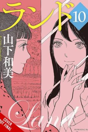 Land, Vol. 4