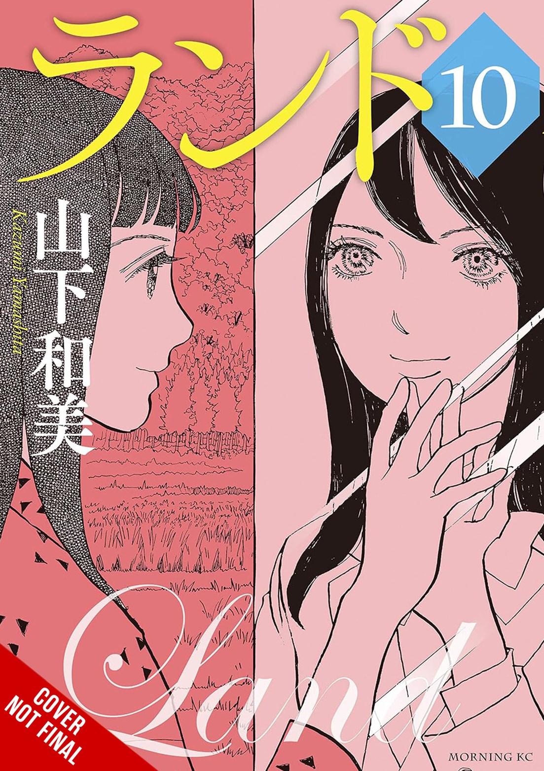 Land, Vol. 4