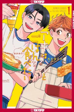 Let's Eat Together, Aki and Haru: Seconds, Please!, Volume 1