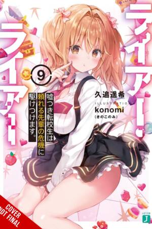 Liar, Liar, Vol. 9