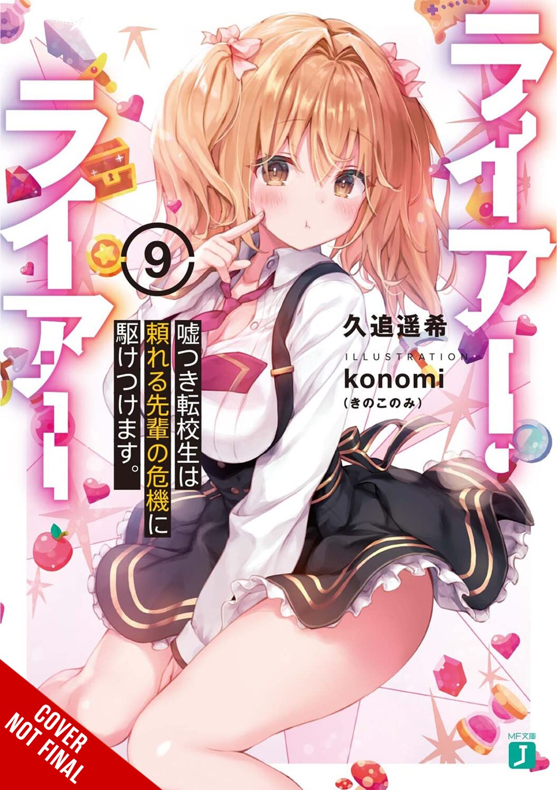 Liar, Liar, Vol. 9