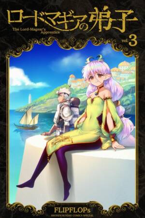 The Lord-Magear's Apprentice Vol. 3