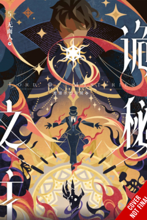 Lord of Mysteries, Vol. 5