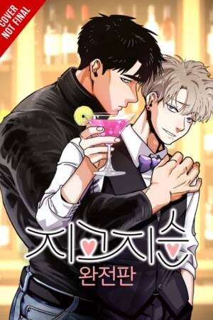 Love So Pure, Vol. 1