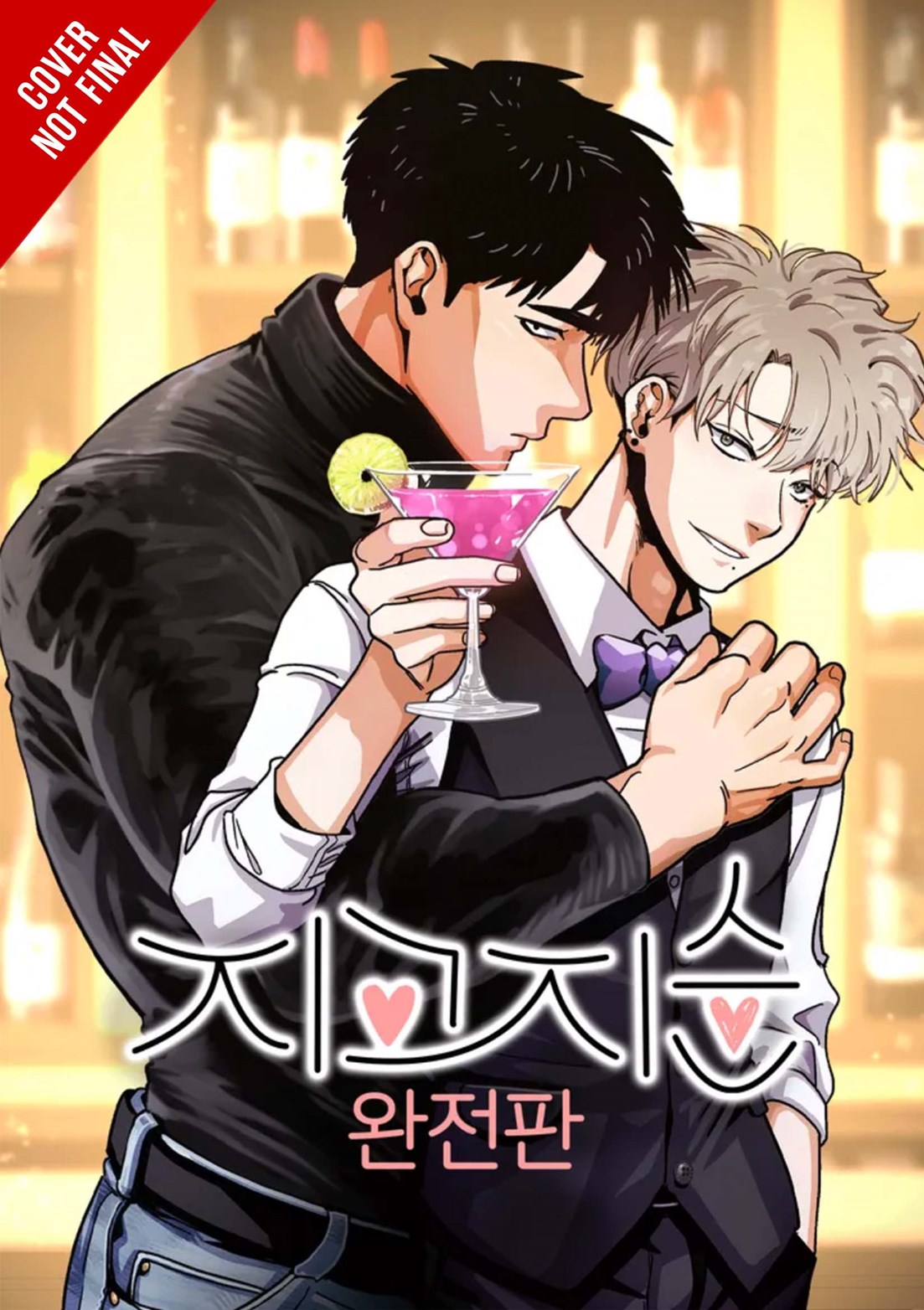 Love So Pure, Vol. 1