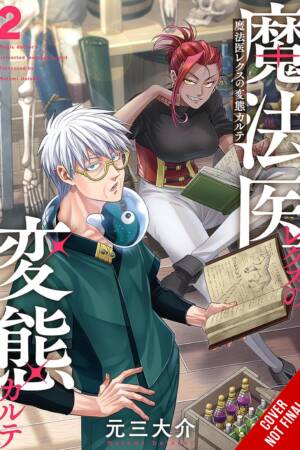 Magic Doctor Rex's Perverted Medical Record, Vol. 2