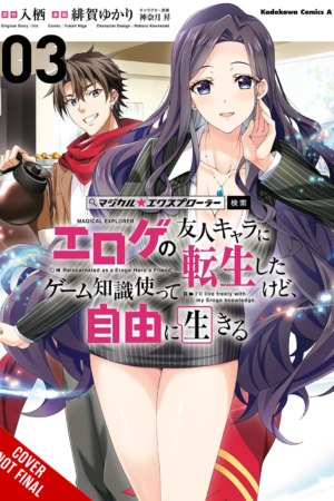 Magical Explorer, Vol. 3 (manga)