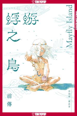 Mayfly Island, Volume 1