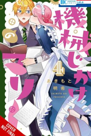 Mechanical Marie, Vol. 4