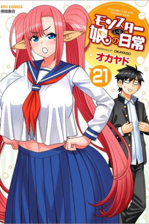 Monster Musume Vol. 21