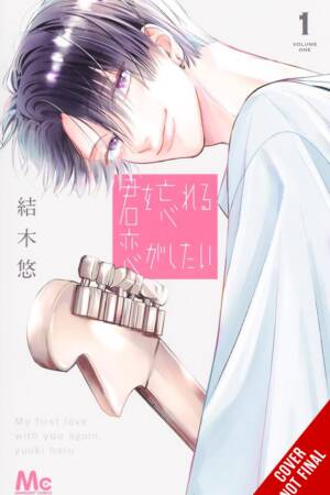 My First Love with You Again, Vol. 1