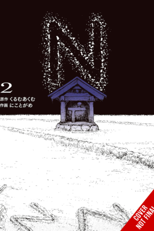 N, Vol. 2 (manga)